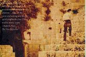 Israeli Novelist Reflects on his Childhood in Jerusalem